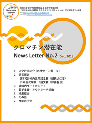 NewsLetter02