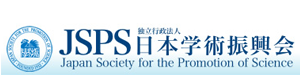 JSPS日本学術振興会