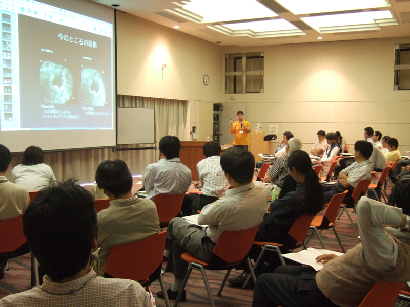 20060926_biforum1st_talk.jpg