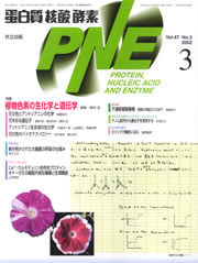 Cover2002j-1