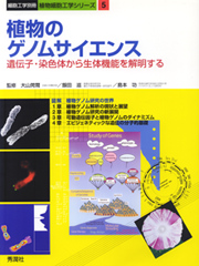 Cover1996j-1
