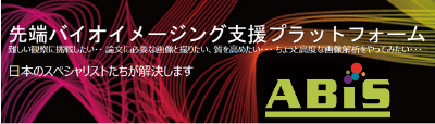 ABiSバナー
