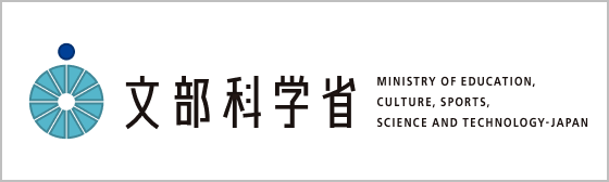 文部科学省