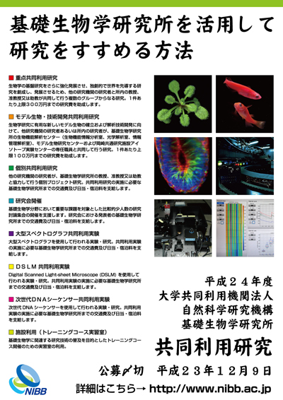 kyodo2011.jpg