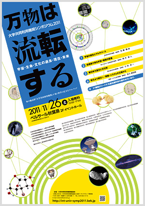 poster2011.jpg